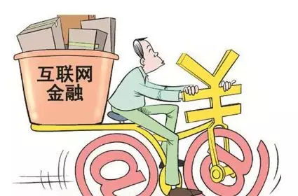 深圳重拳出击 网信办联合金融办清理违规互联网金融公众账号